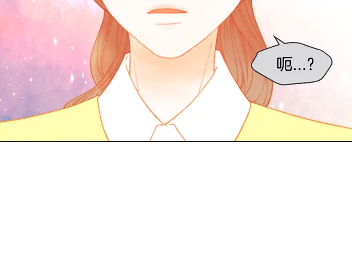 番外3 我不能输61