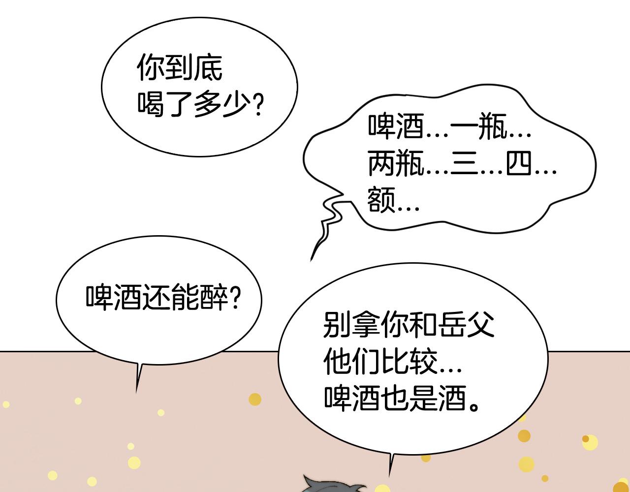 最终篇 真正的自己131