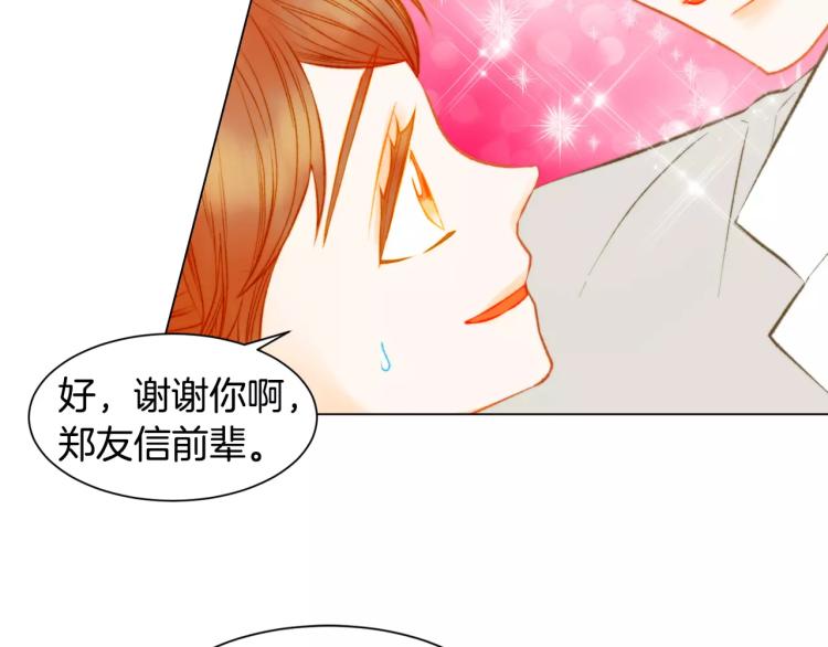 第129话 依然喜欢你79