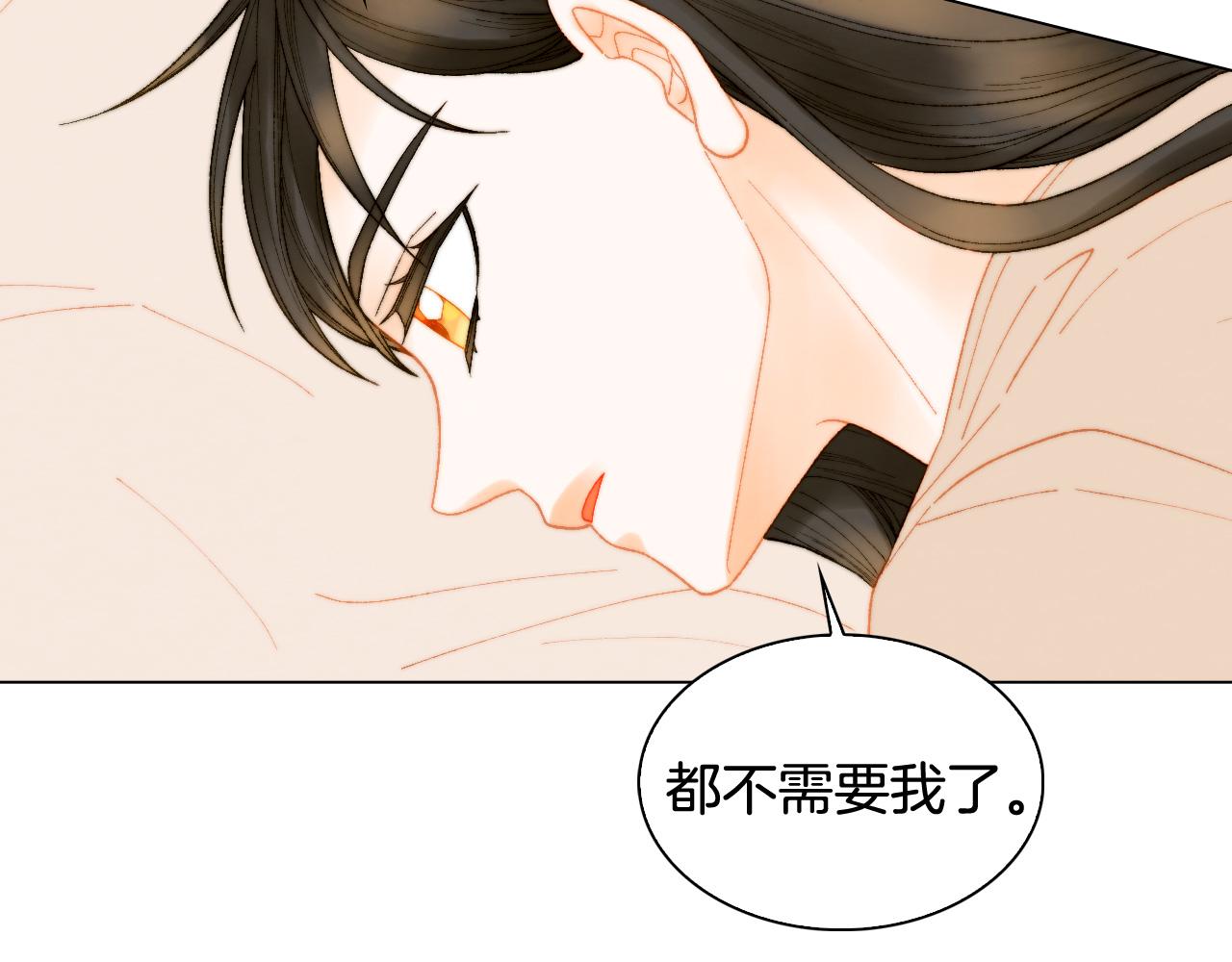 青春特别篇23 独当一面86