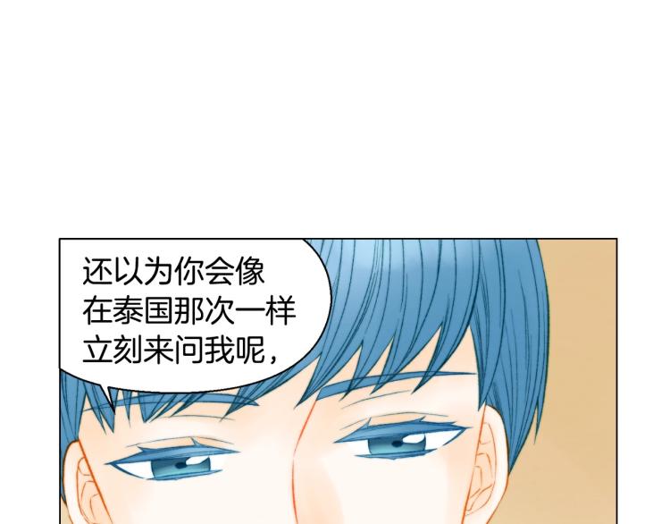 第155话 留下来19