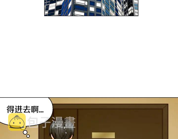 番外28 爱撒谎的我们70