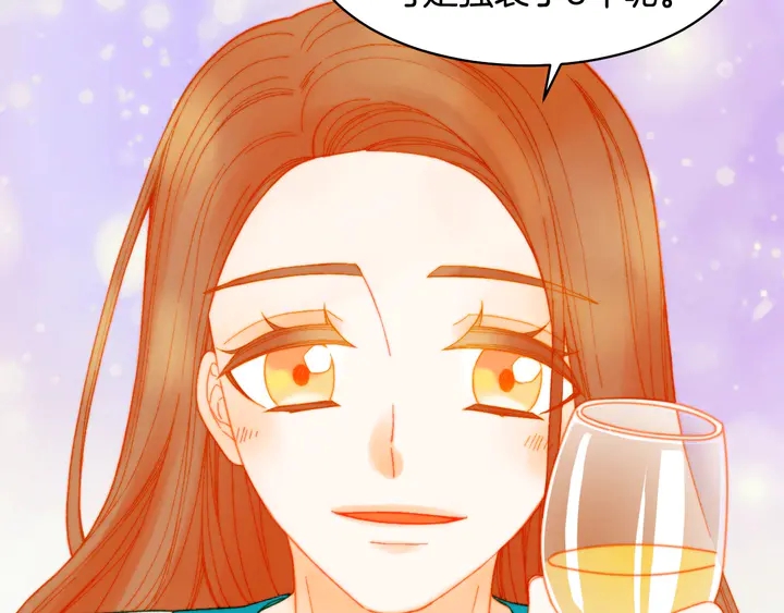番外12 紧凑的婚礼行程48