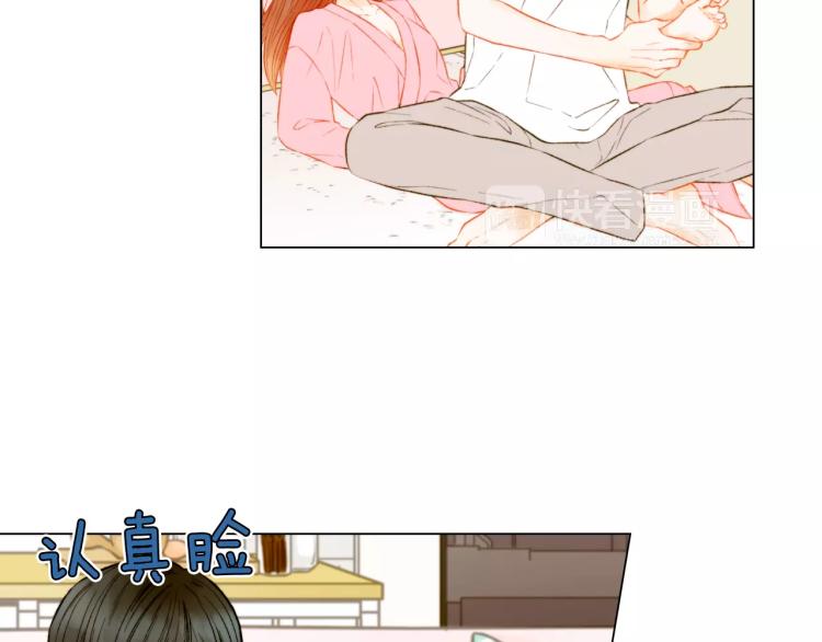 第137话 两个人的空间33