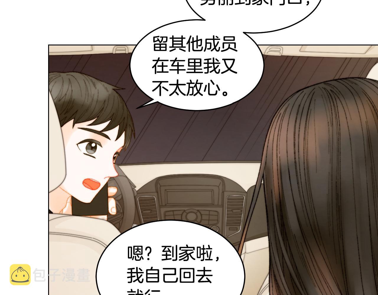 青春特别篇18 反转的魅力84