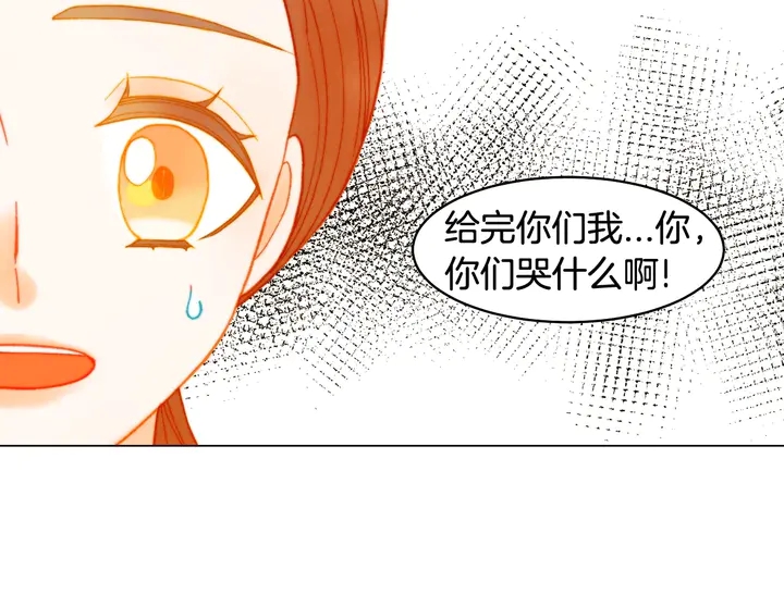 番外35 离开家去拍戏？52
