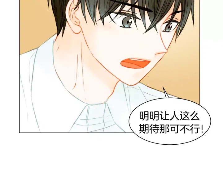 第89话 我爱你7