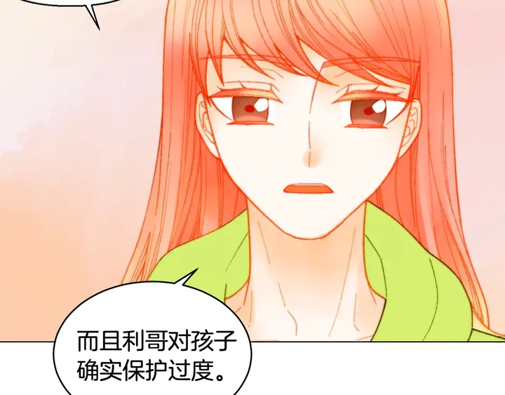 番外37 过度保护25