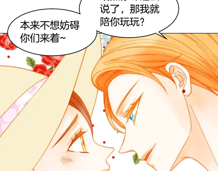 番外13 国外度假起争执40