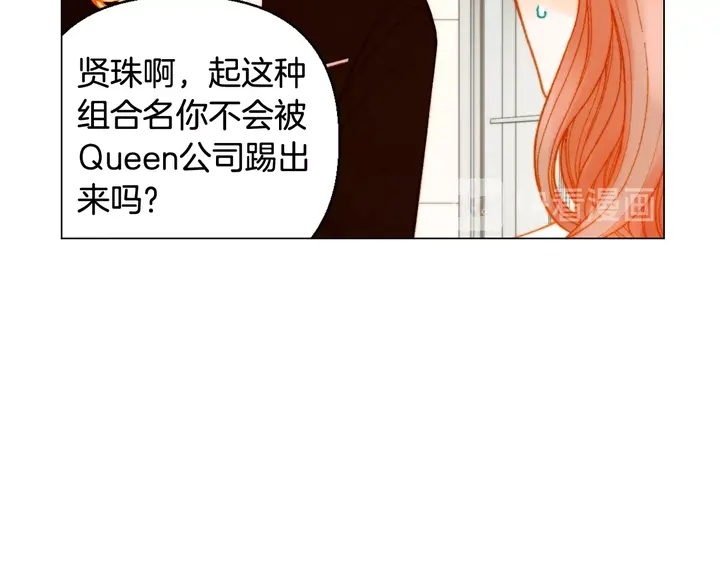 番外21 参加真人秀！43