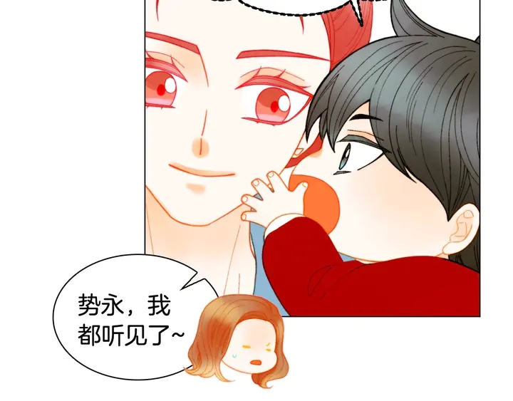 番外49 重回二人世界48