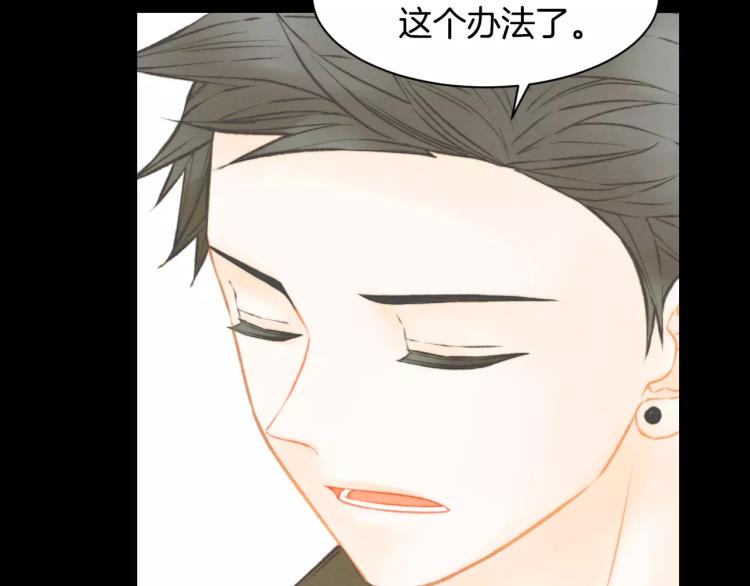 第113话 离家出走99
