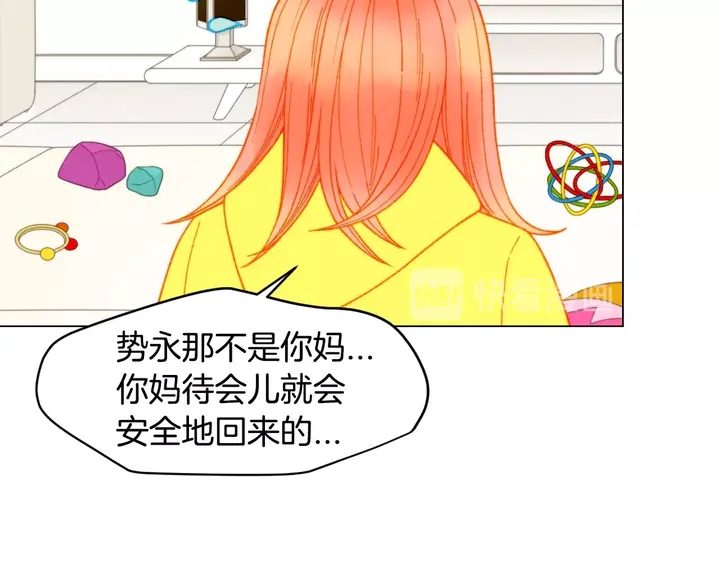 番外25 首次出演宫廷剧反派119