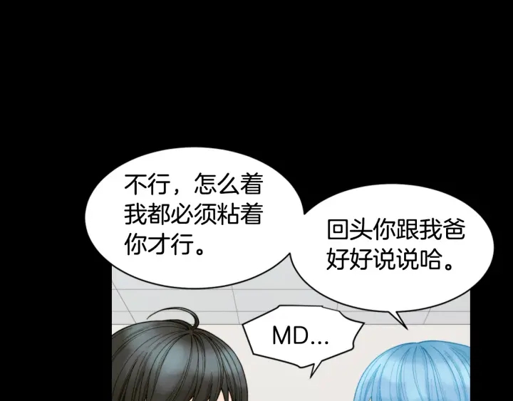 青春特别篇3 突击测试133