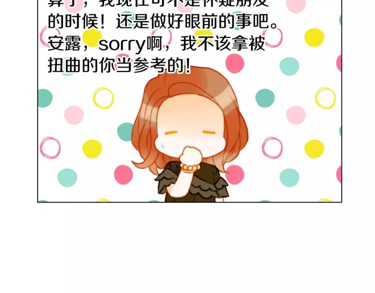 第133话 流言再起63
