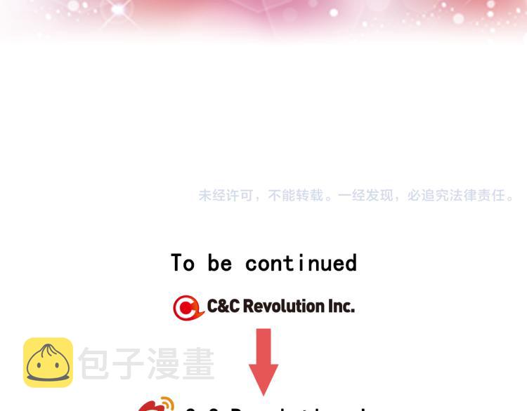 第159话 挚爱114