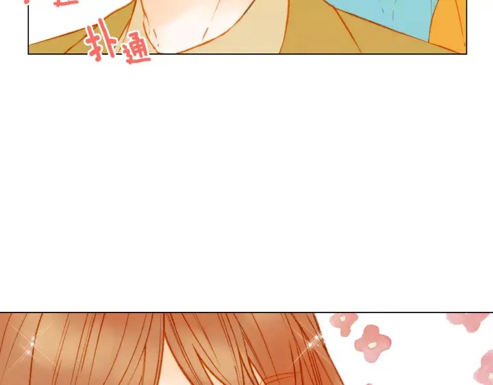 第100话 心跳加速92
