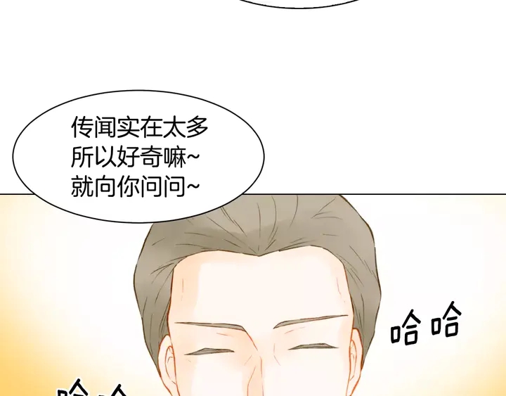 第101话 高仿品33