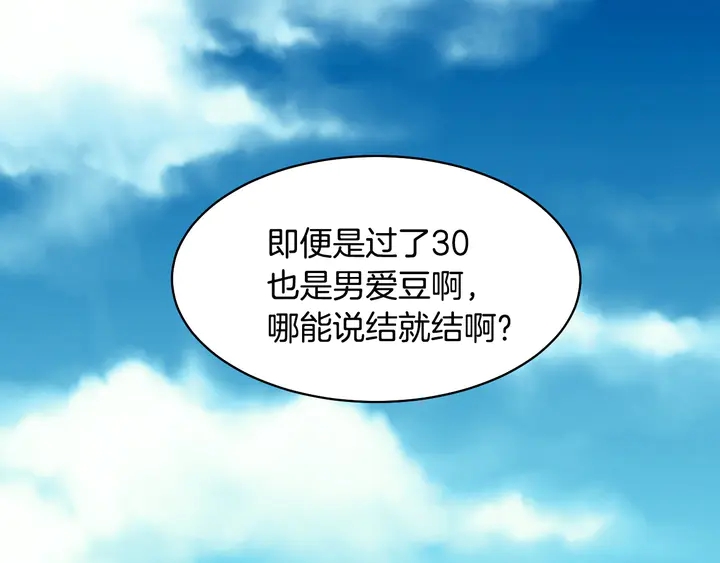 番外5 教堂里给的婚戒13