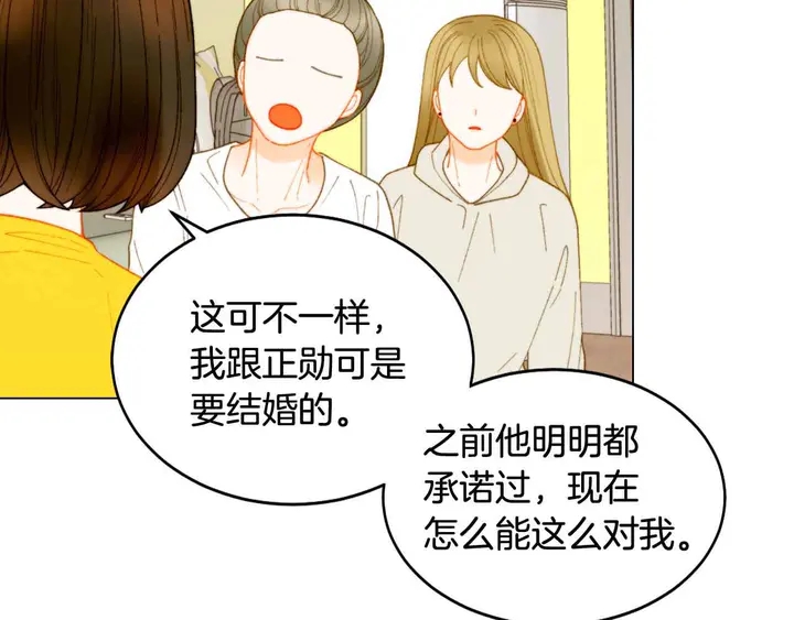 番外52 成为一名练习生25