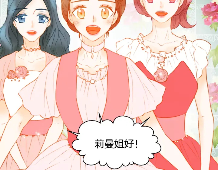 第105话 痴情郎51