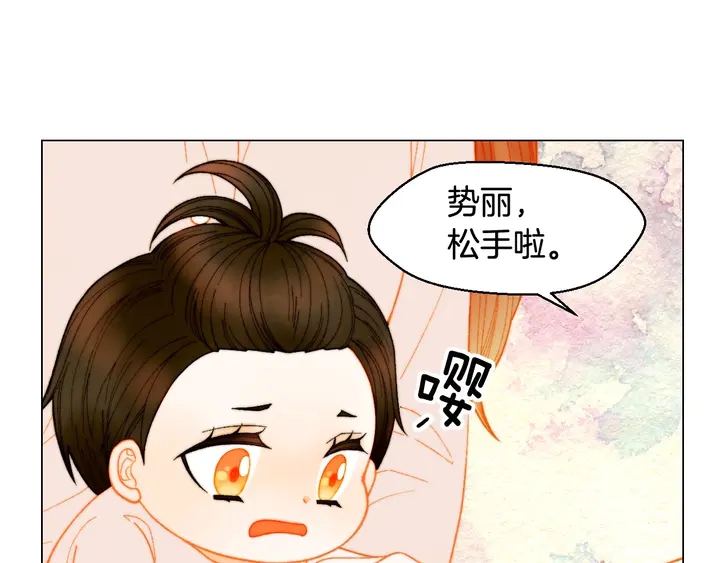 番外35 离开家去拍戏？87