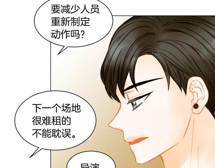 第140话 可怕的一面64