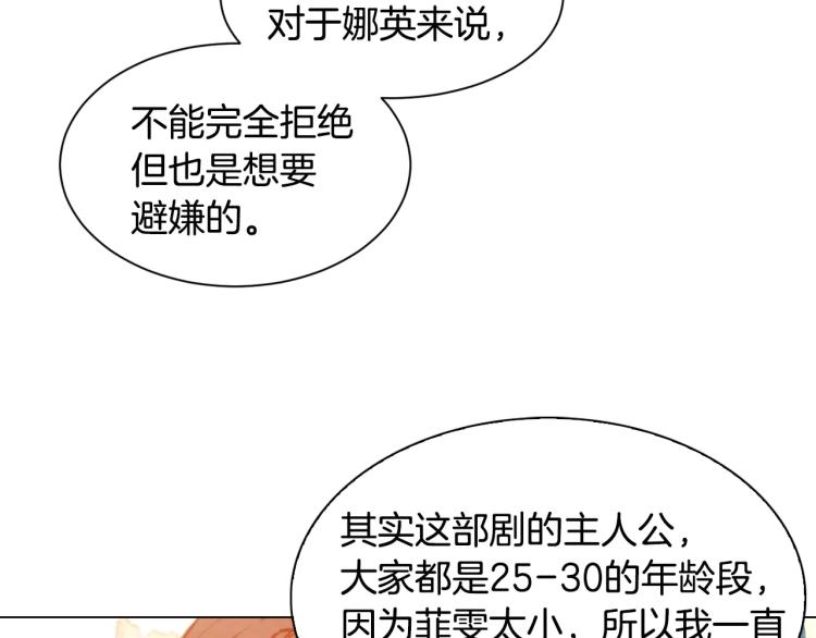第129话 依然喜欢你58