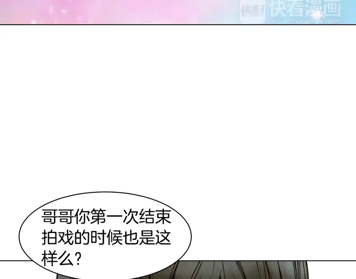 第100话 心跳加速24