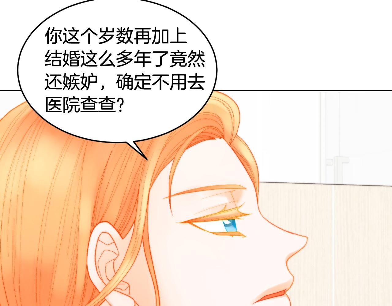 青春特别篇19 尾随107