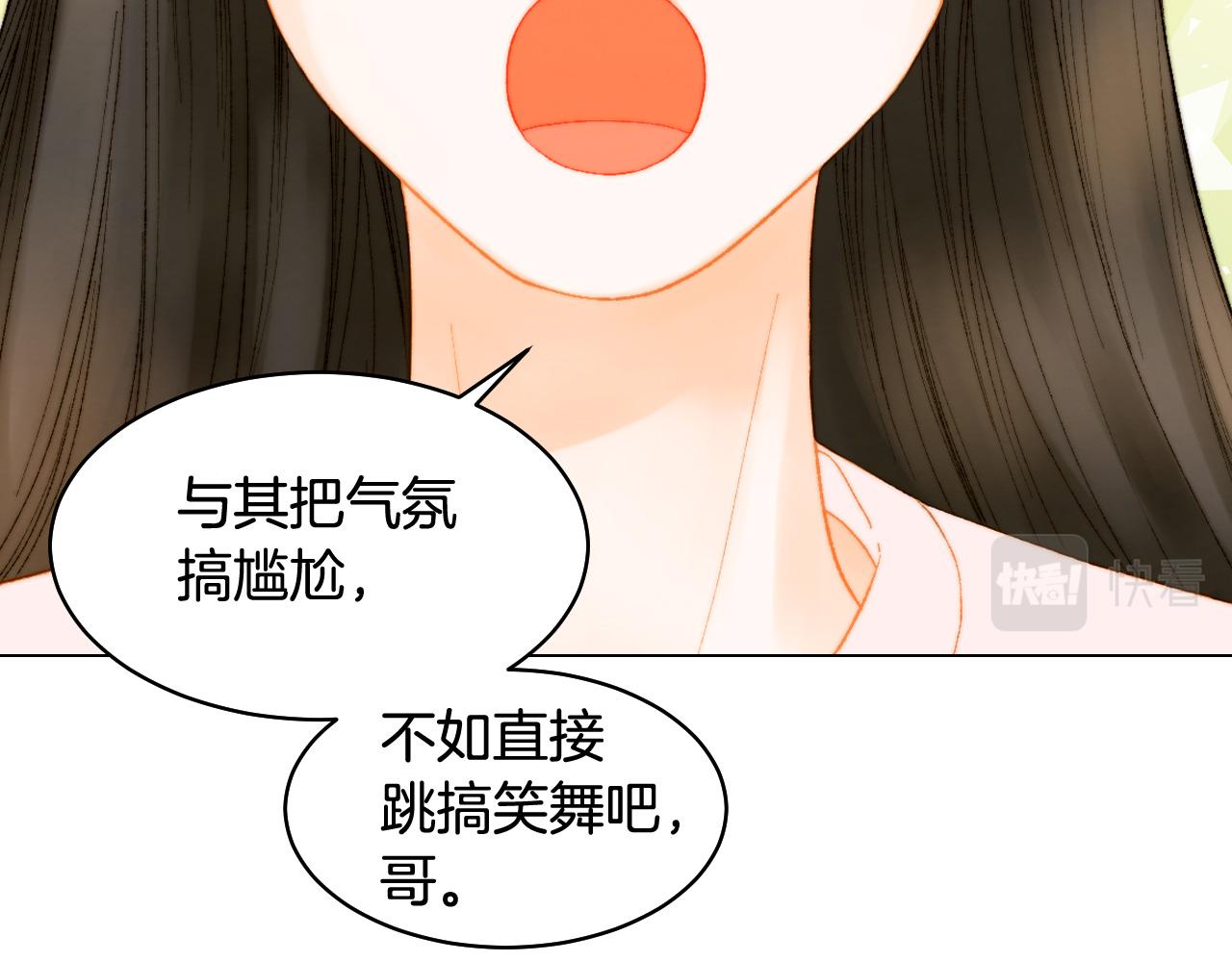 青春特别篇26 校庆演出101