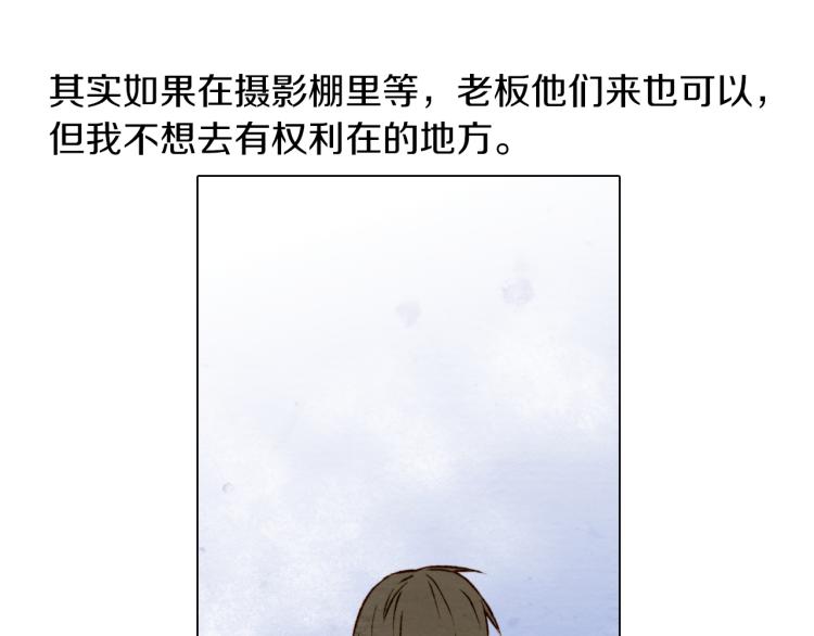 第8话 被男神误会了24