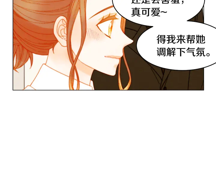 番外7 礼物是一张房卡35