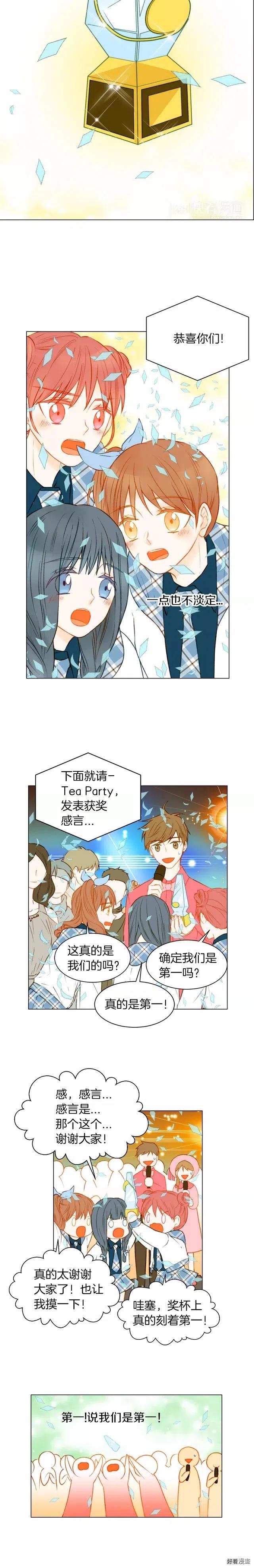 第68话 恭喜3