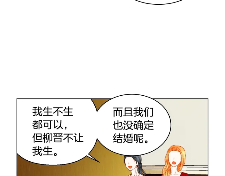 番外30 准备二胎了？！29