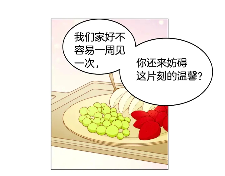 番外37 过度保护92