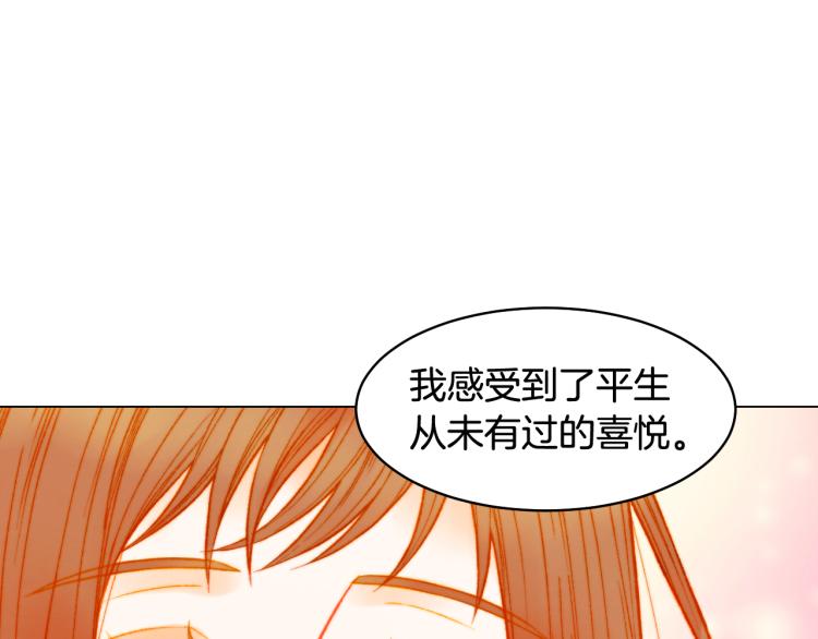 完结篇 依然如故52