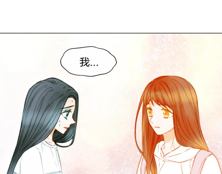 第139话 关系恶化？81