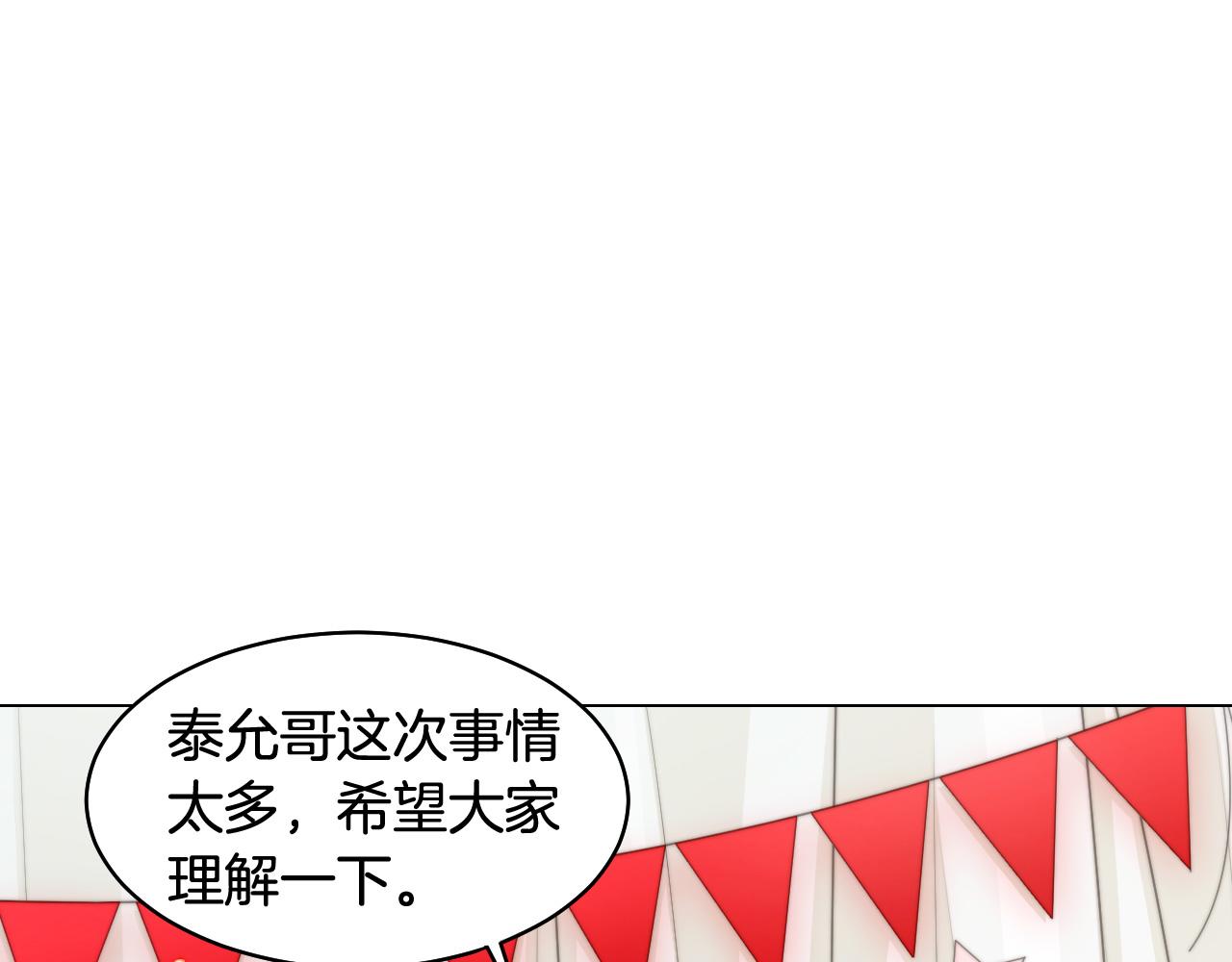 青春特别篇21 不愿放弃64