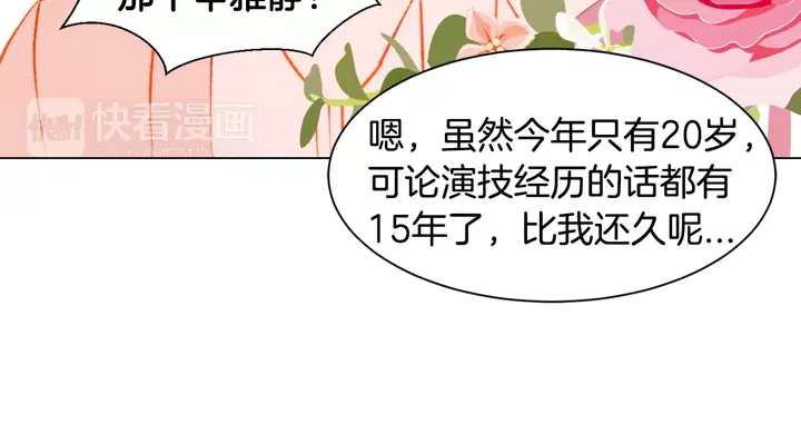 第101话 高仿品61