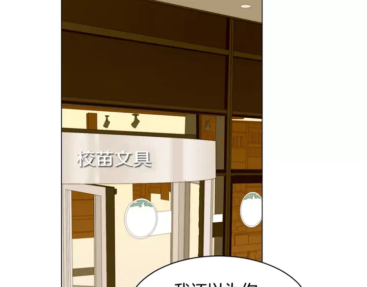 第102话 迷茫23