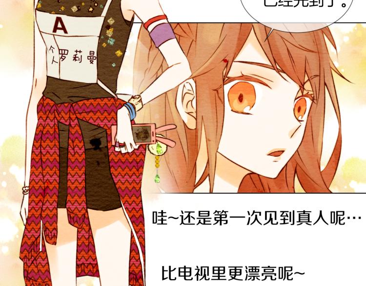 第1话 18线女星的逆袭之路28