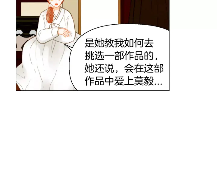 第104话 渐行渐远12