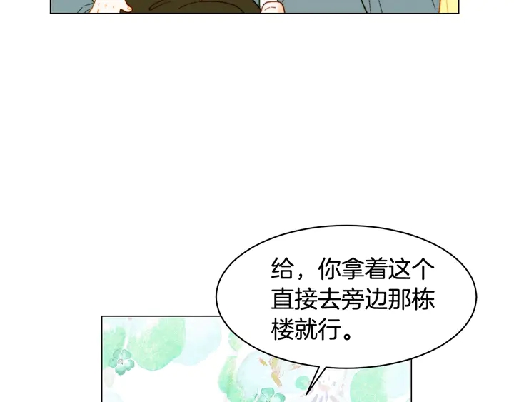 番外33 组建新的家庭65