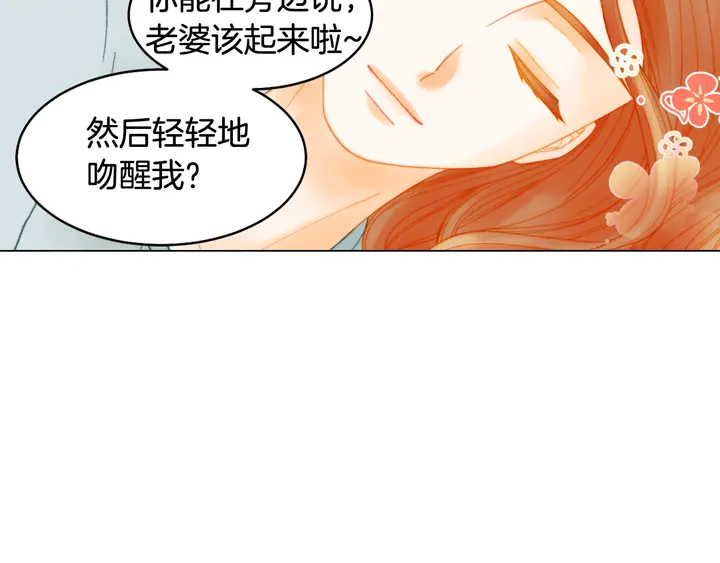 番外15 姐姐更漂亮105