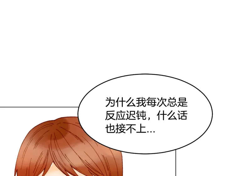 番外5 教堂里给的婚戒111
