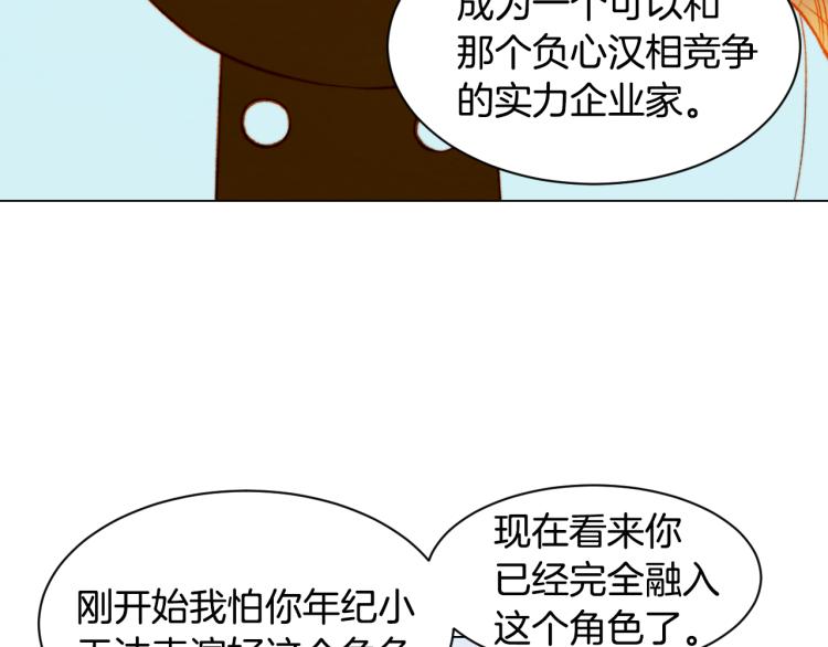 第148话 早已注定69