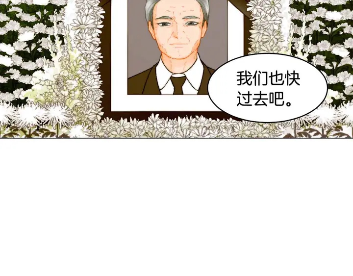 番外51 太爷爷6