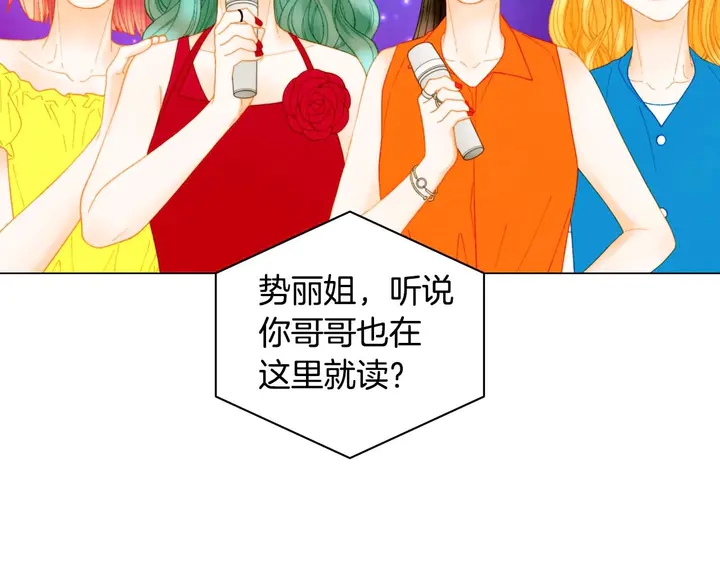 特别篇4 我们的困扰123