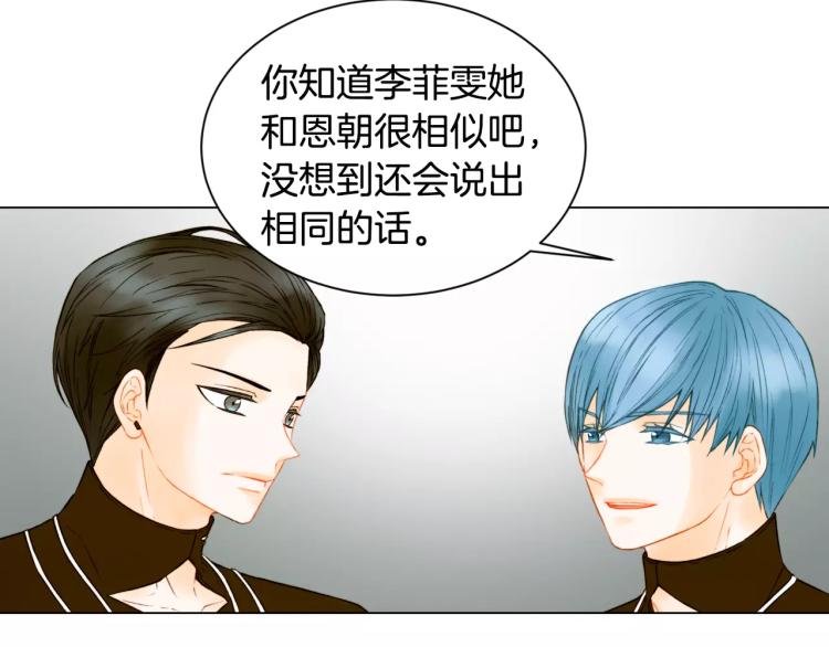 第110话 真正的明星23